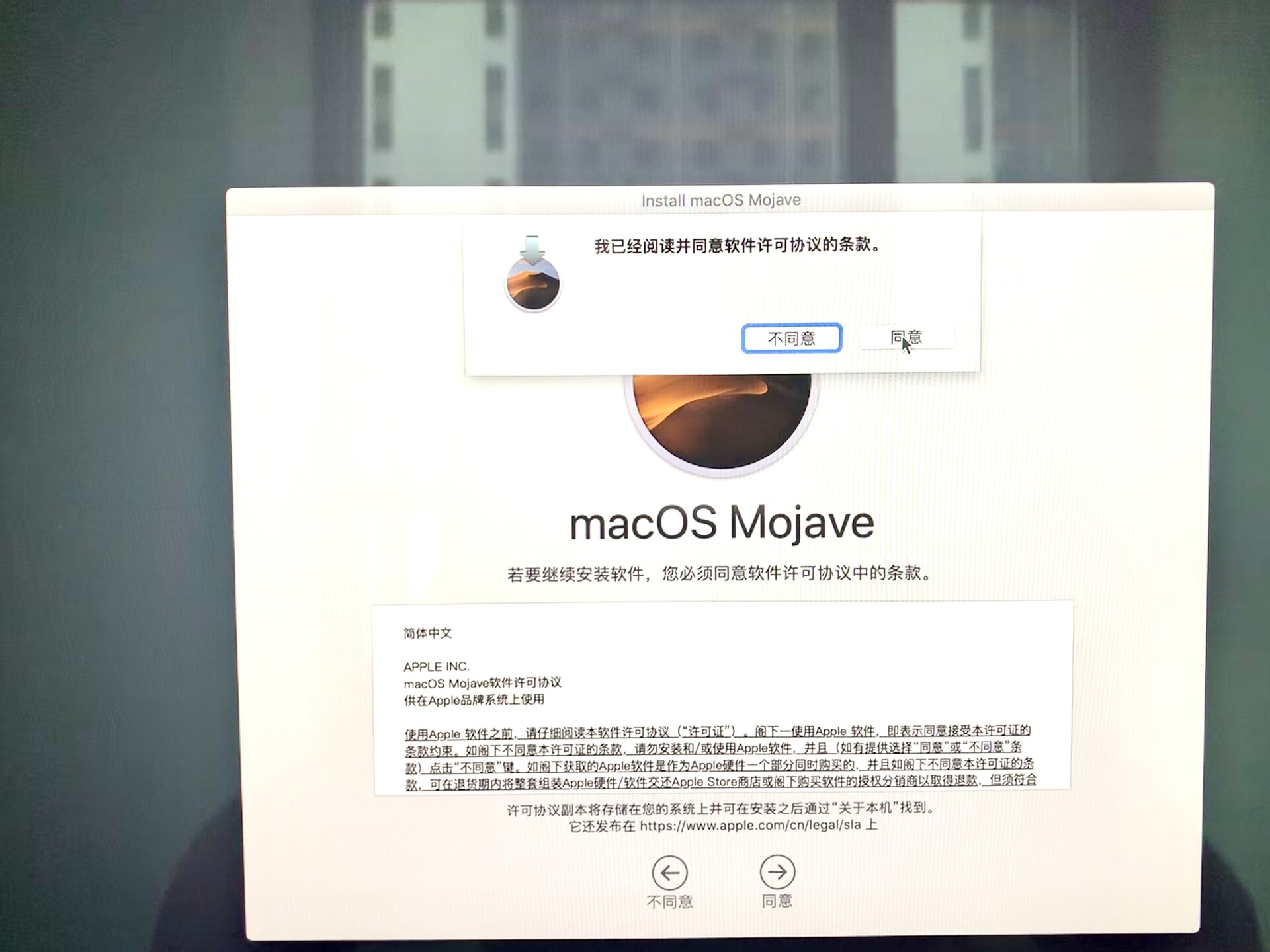 超详细的Mac重装系统教程！让重装系统变得简单起来