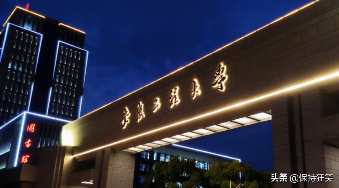 2021安徽名校排行榜 安徽最好的大学 安徽最出名的大学