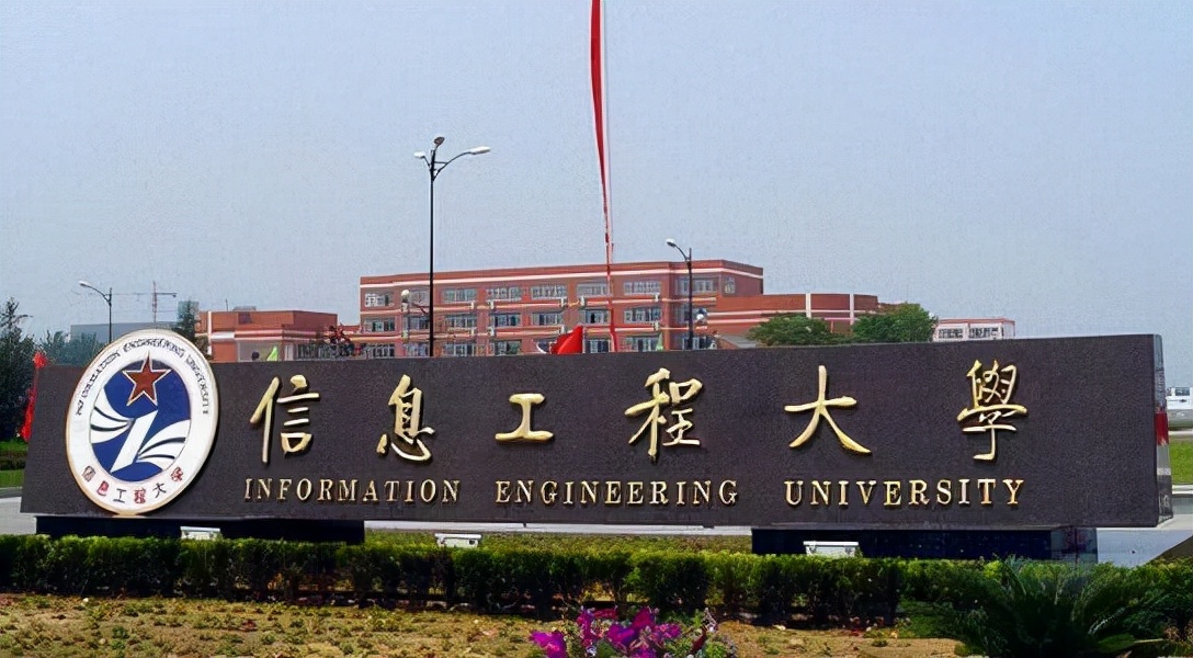 河南所有大学排名（一文详解河南有哪些大学）