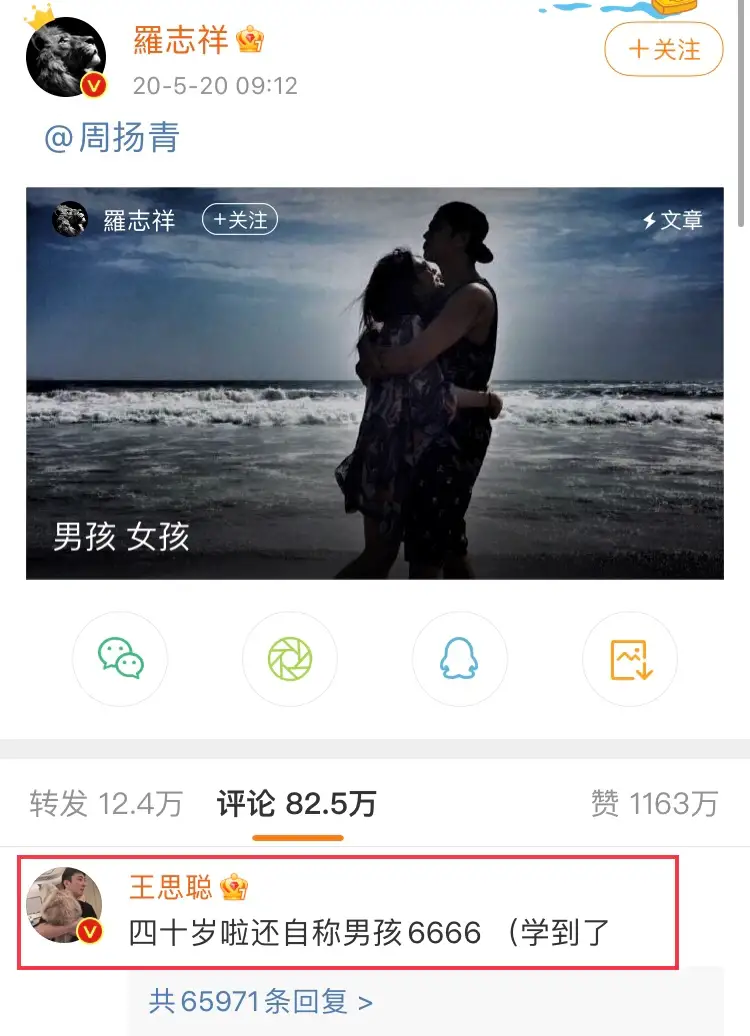 大快人心！这7位“不死心”的翻车艺人，再折腾也无法复出了