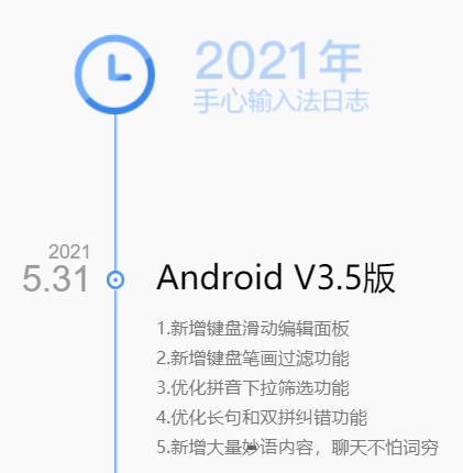 免费了15年！曾经的国产良心，今天终于杀回来