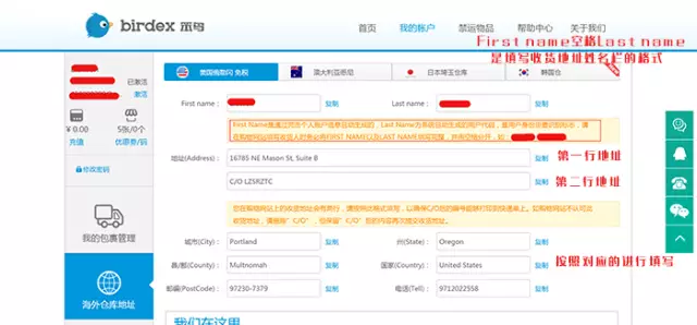 亚马逊海外直邮多少免运费，美国亚马逊可以直邮到中国吗？