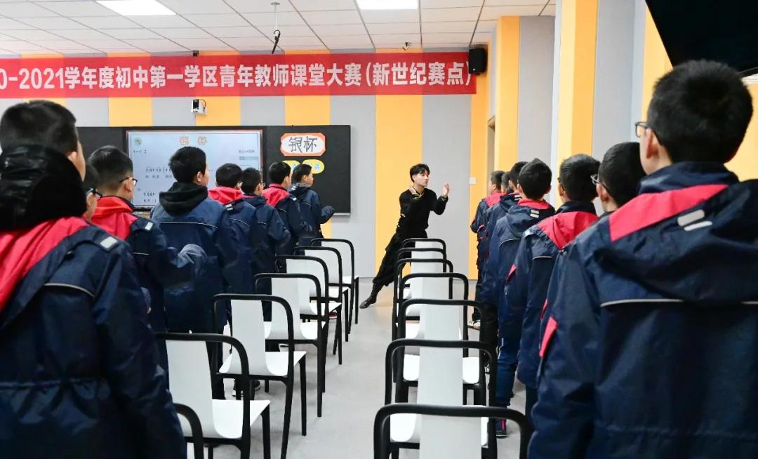 巧用学历案！温江青年教师三学课堂大赛，在新世纪光华学校开战