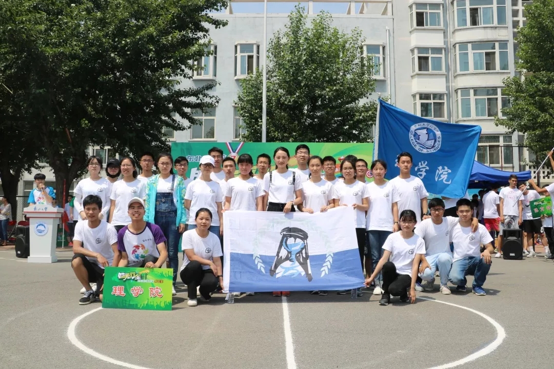 优秀！东北大学