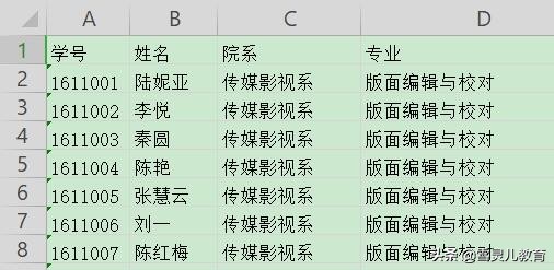 WPS表格如何冻结行和列(word文档怎么冻结表格)