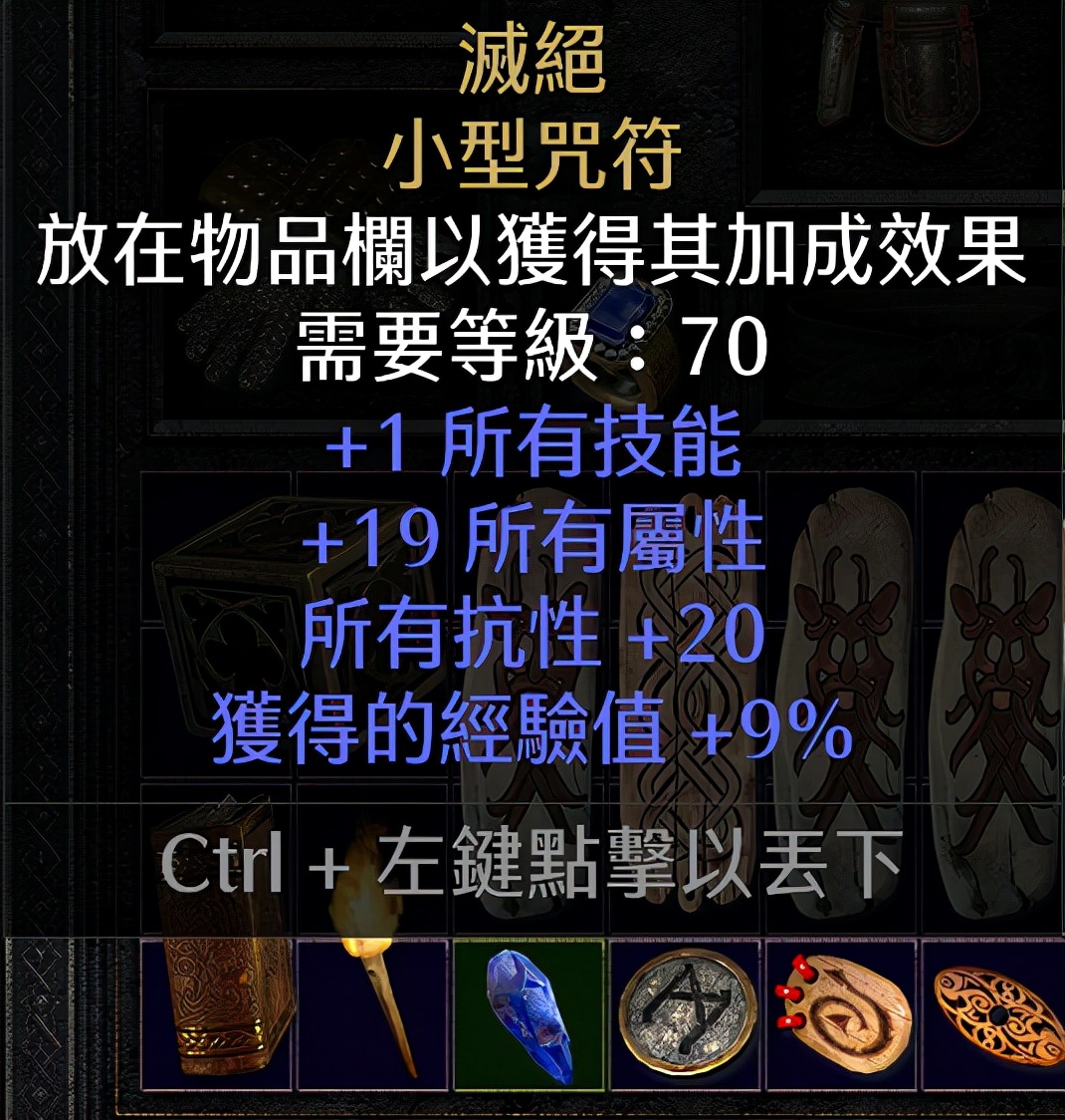 闪电听我号令！暗黑2重制版电法毕业配装及打法探讨