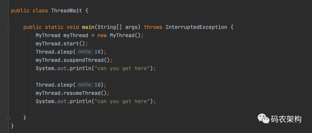 Java并发编程：如何防止在线程阻塞与唤醒时死锁