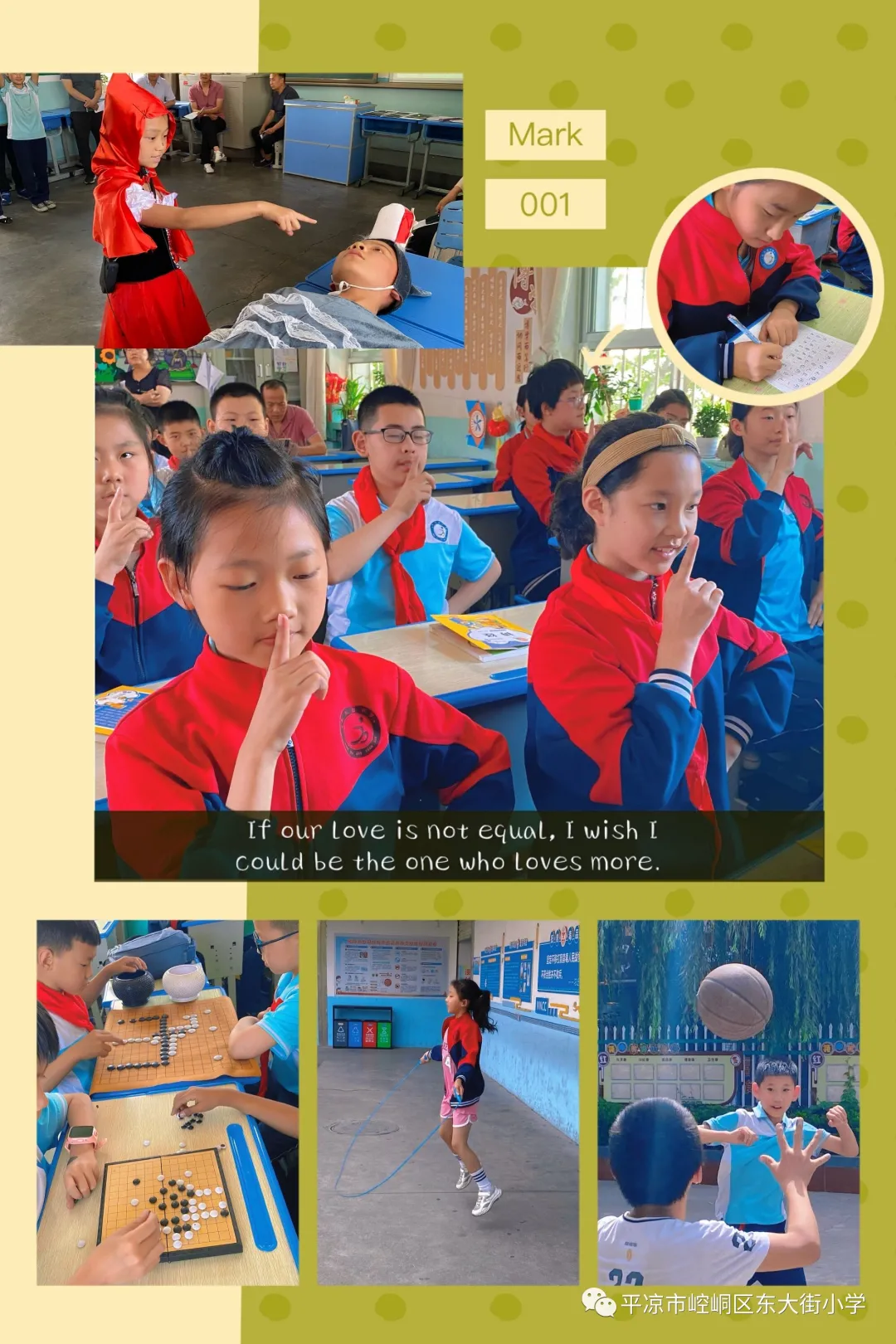 平凉这些中小学校报名方式、时间公布了