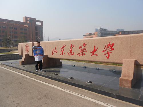 济南有哪些大学？除了山东大学以外，还有6所值得报考的大学