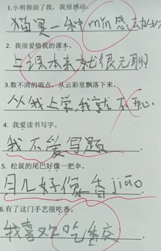 小学生花式造句走红，老师看后笑出鹅叫，家长却气得直跺脚