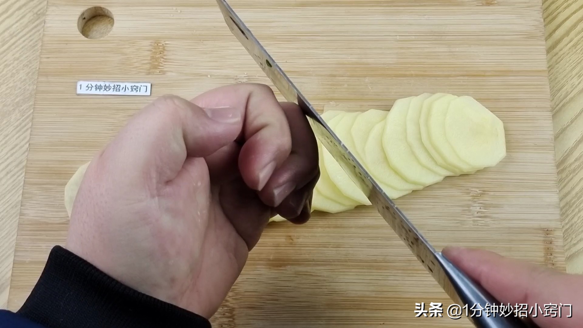 怎么切土豆丝（20年大厨手把手教你切土豆丝）