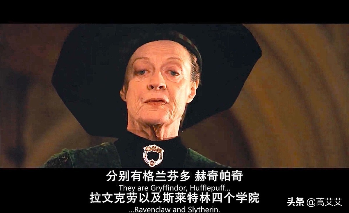 在《哈利波特》里你会被分到哪个学院？分院帽的秘密你知道吗？