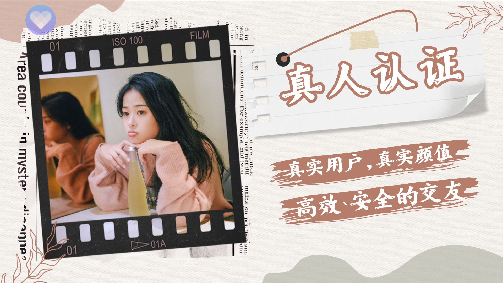 最新社交App排行榜前10名，哪一款軟件比較靠譜？