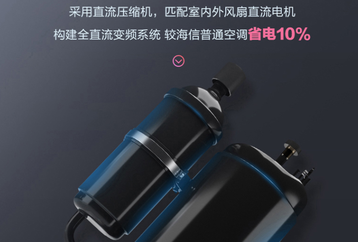 “健康家”空调海信造：带新风、不直吹，直面痛点的空气调节器