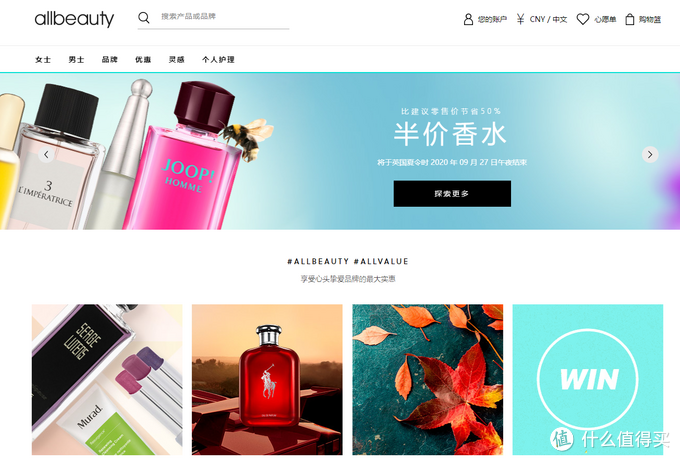 海淘AJ、小黑瓶，打折还有额外的返利！请收好这份海淘攻略