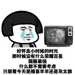 我怀念以前放牛的日子