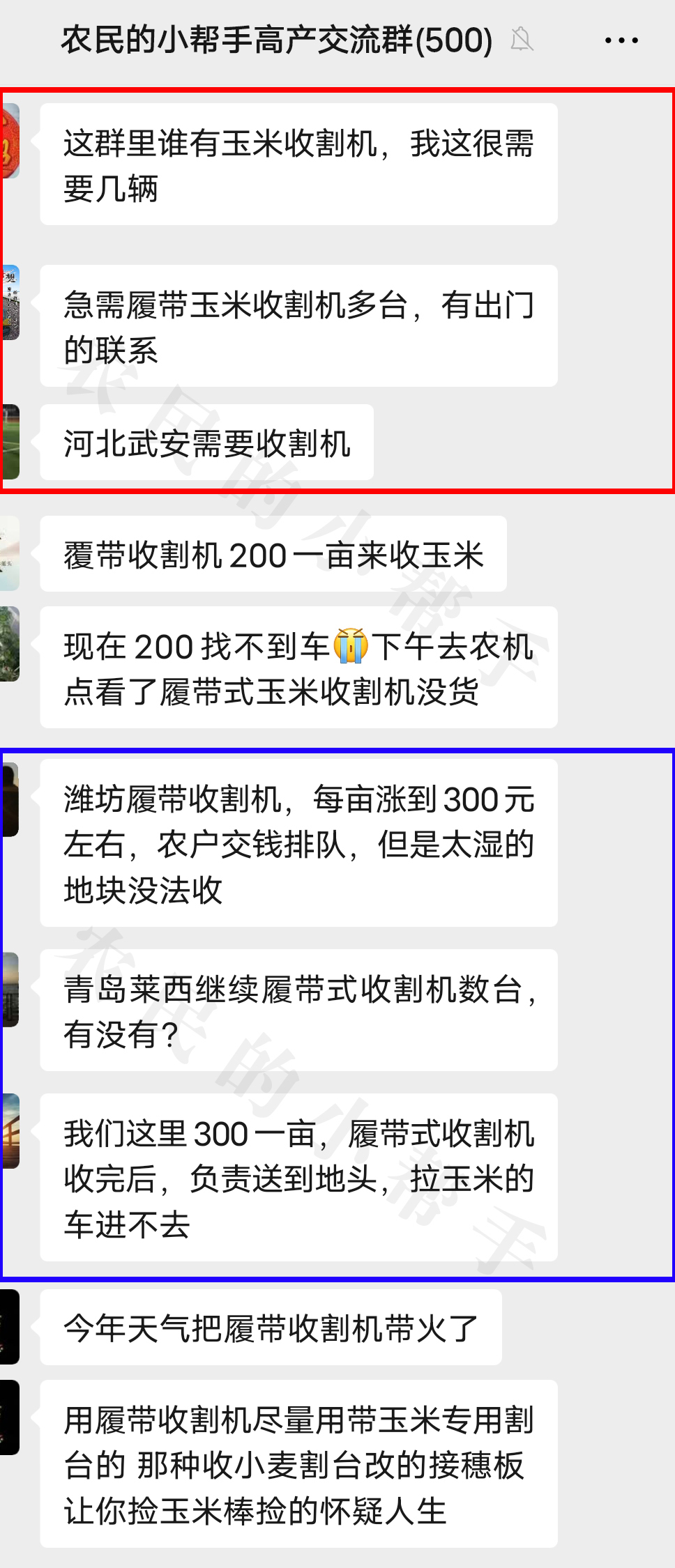 履帶式收割機(jī)悄然走紅，收一畝玉米300元，還要排隊(duì)，發(fā)生了啥？