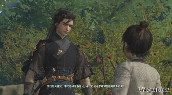 《古剑奇谭3》图文攻略——序章-遭袭