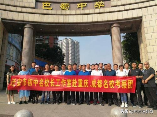 重庆这4所高中，考上就是一只脚进入名牌大学，一本率超过90%