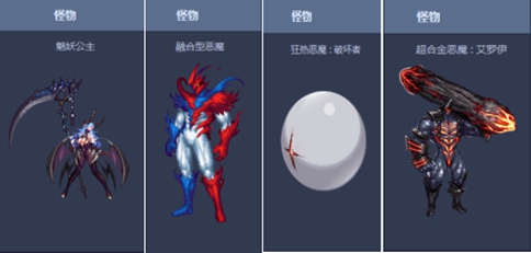 温故而知新，DNF普通超时空攻略回顾