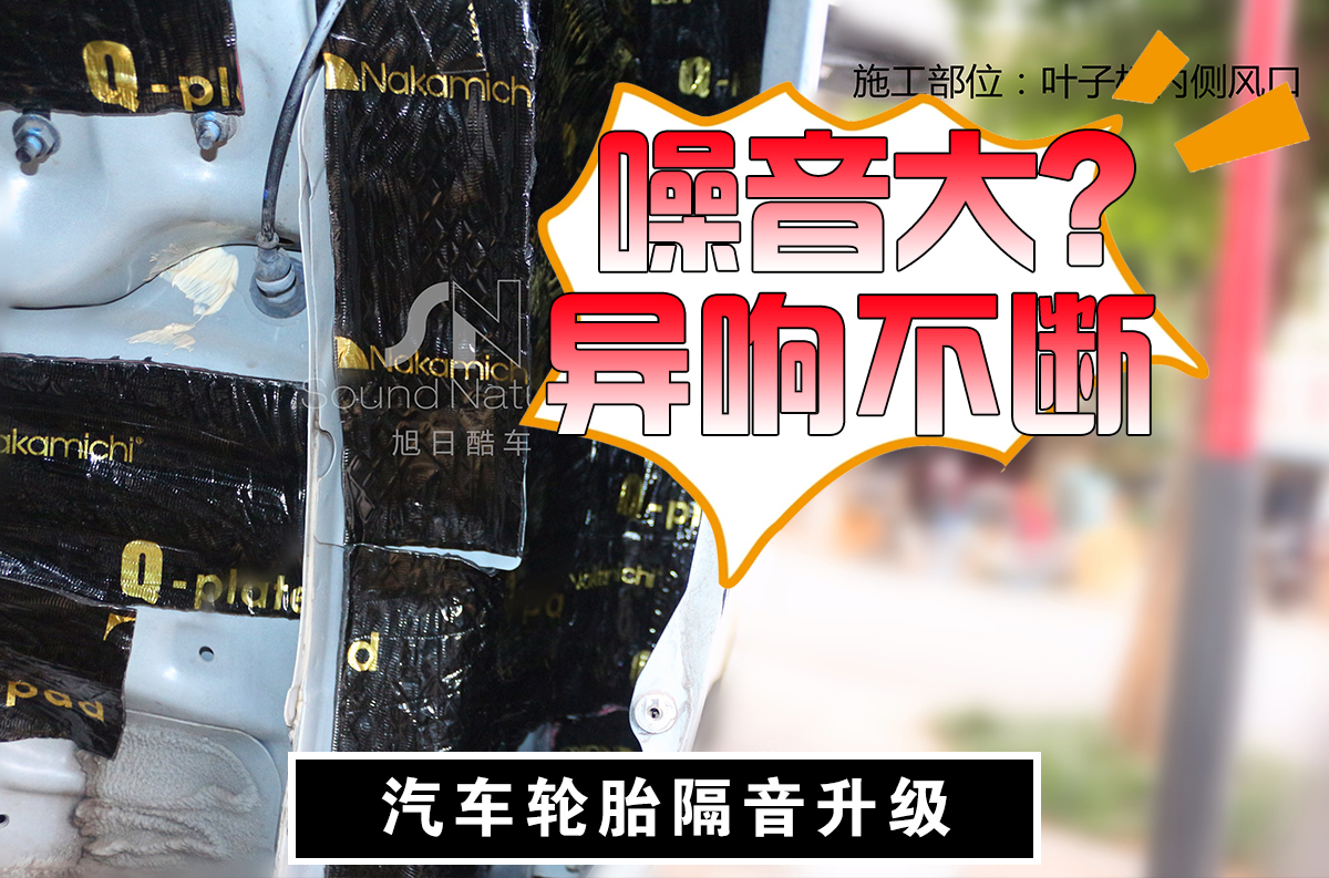 奥迪A4L改装一套汽车音响多少钱？你是不是也有这样的疑问