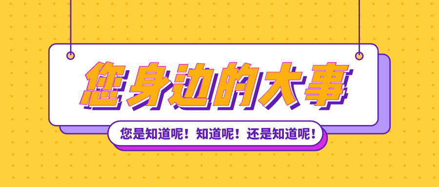 巨变！先高考后竞赛的变化，这是我听到超有用的爆料