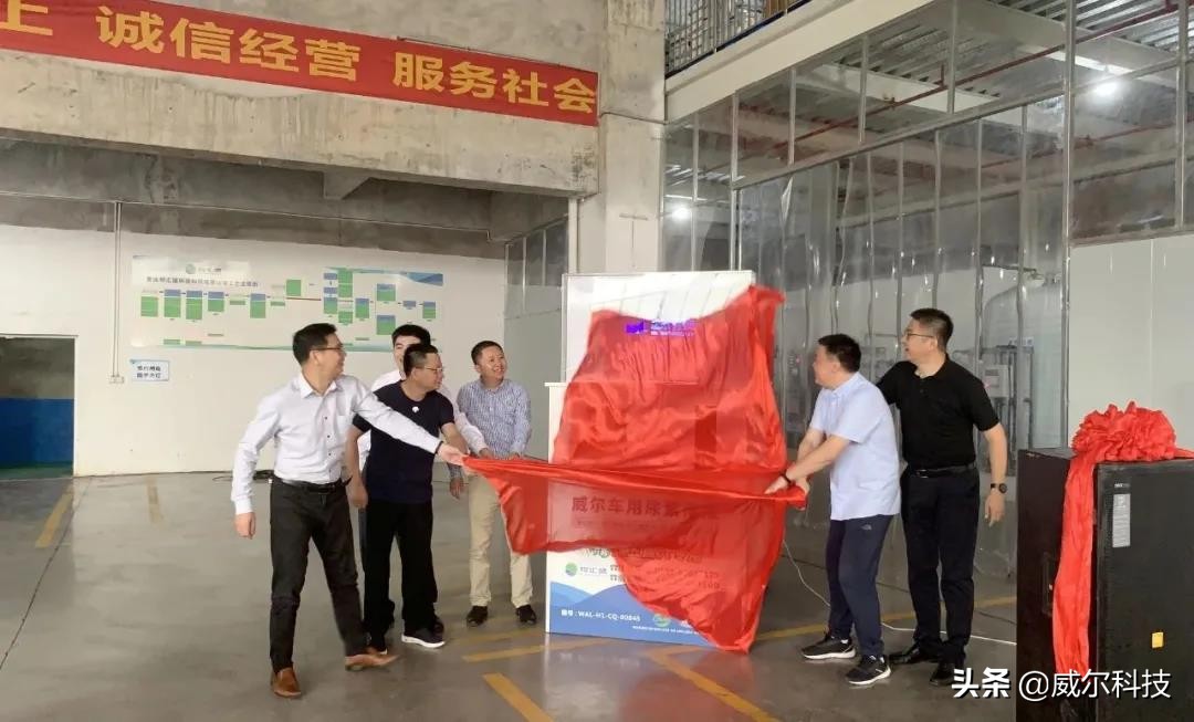 热烈祝贺威麟&铧汇盛智能车用尿素加注机200台下线