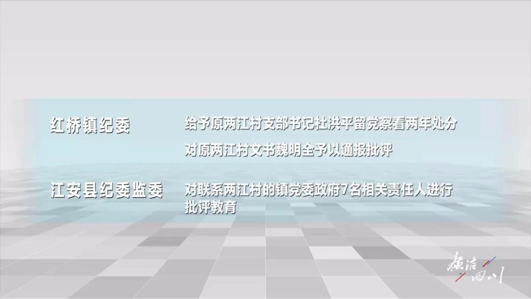 村干部公款吃喝，欠款数万还不付账，通报曝光！