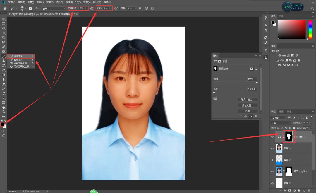 最详细的一篇PS证件照换底色教学，你还学不会吗？