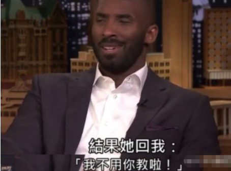 科比老婆被他生前队友求爱，科比究竟出轨多少次，为何离婚又复婚