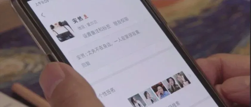 “净网2021”提示：陌生“美女”加好友，不是桃花是毒酒