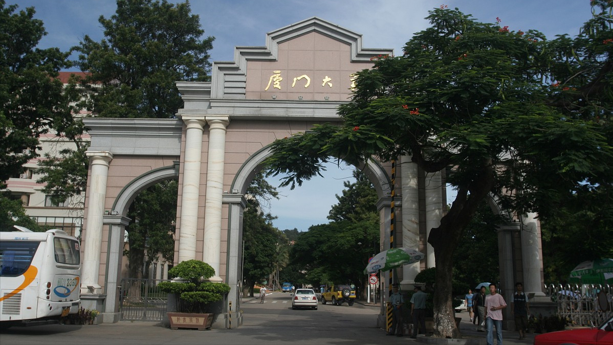 2017福建师范大学录取分数线（福建省录取分较高的5所大学）