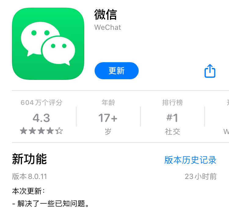 iOS 8.0.11 正式更新：新增「独立密码」等多项内容优化