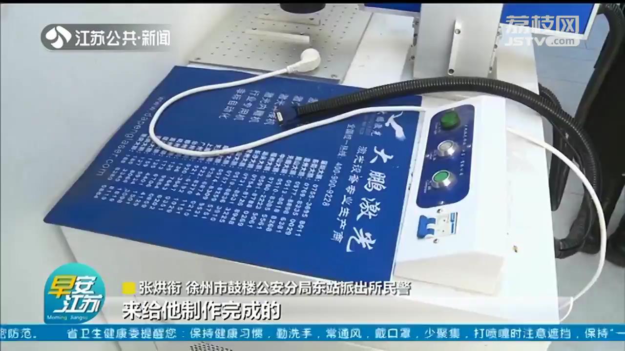 昧良心！徐州一男子购来无标示灯泡后用机器喷上品牌标识贩卖 落网时已售假五万多个