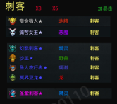 Dota2自走棋：诸子皆可下！从羁绊讲起的快速阵容搭配