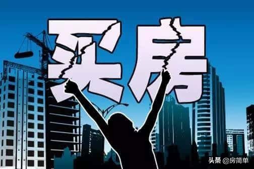 年轻人有苦说不出：刚刚出来工作，父母就贷款给我买了房！