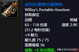 魔兽世界怀旧服：猎人PVE全方位指南