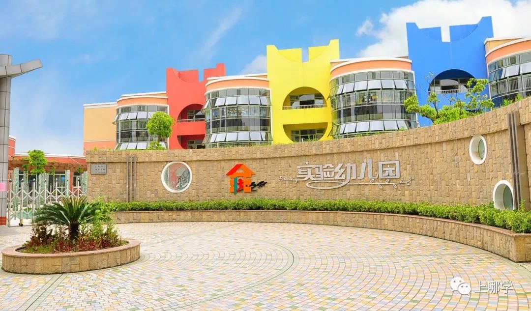 2021入园家长注意！上海又一区53所幼儿园大盘点！附学费