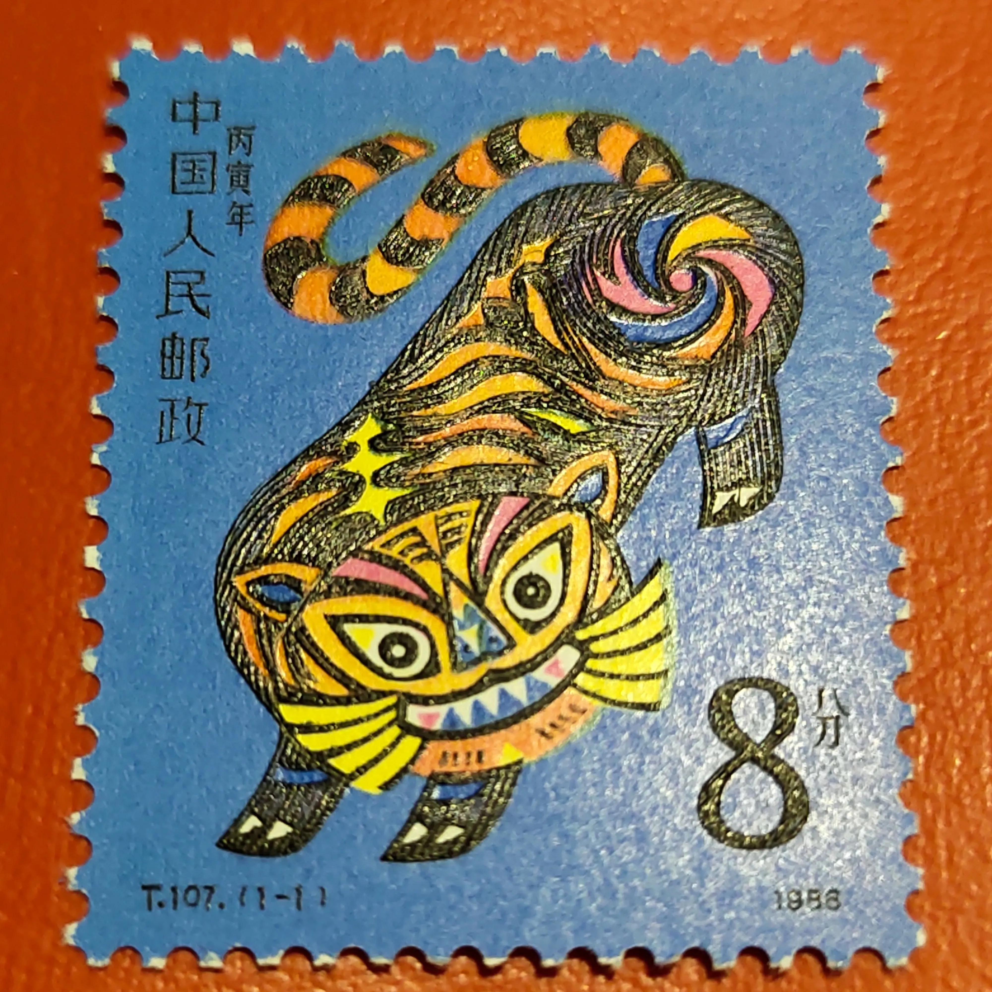 有这些邮票的人注意了,价值巨大换套房不是梦