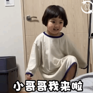 罗熙表情包：他现在还敢顶嘴了 你说他该不该打