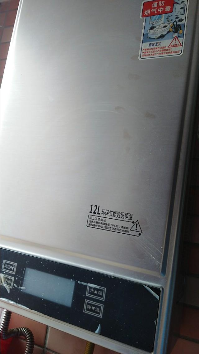 热水器不出热水，有时候不出热水，自已就可以这样修理！