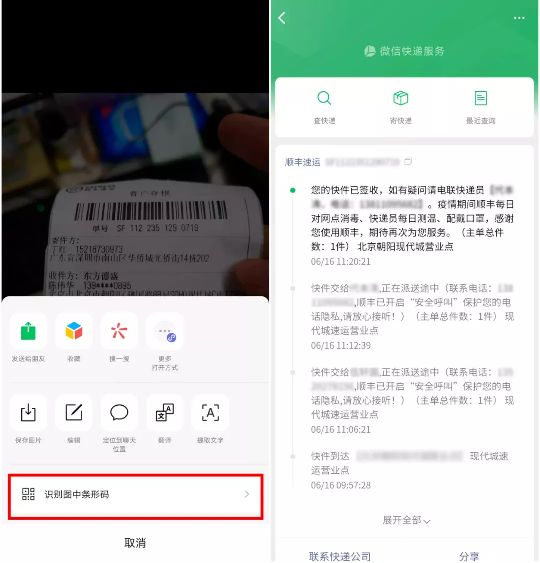 推出来的新功能，真实用