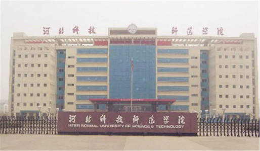 石家庄铁道大学研究生学院（河北省最适合）