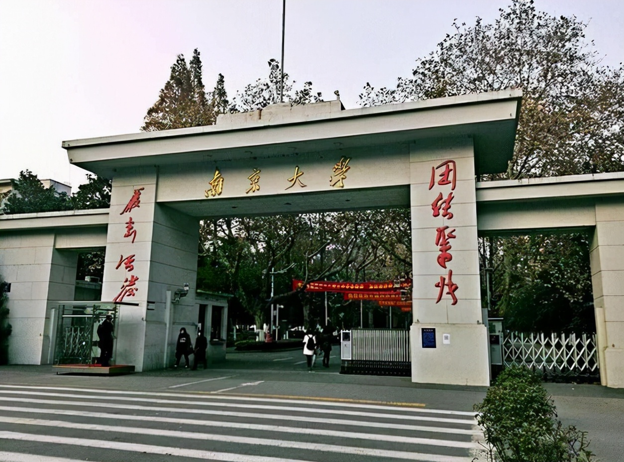 大学几点放学（江苏省教育厅通知）