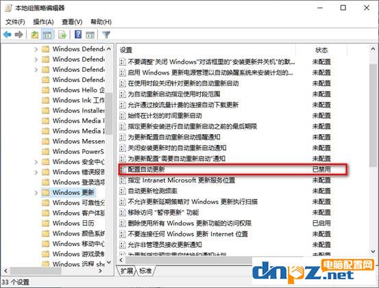 彻底关掉win10自动更新，彻底关掉win10自动更新的操作方法？