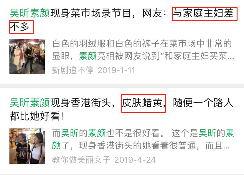 女神李冰冰私藏的补水减龄神器，用完皮肤超好，素颜也敢出门