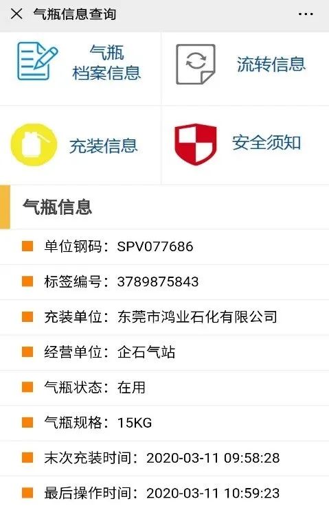 如何避免煤气瓶爆炸？先要学会“读懂”气瓶！