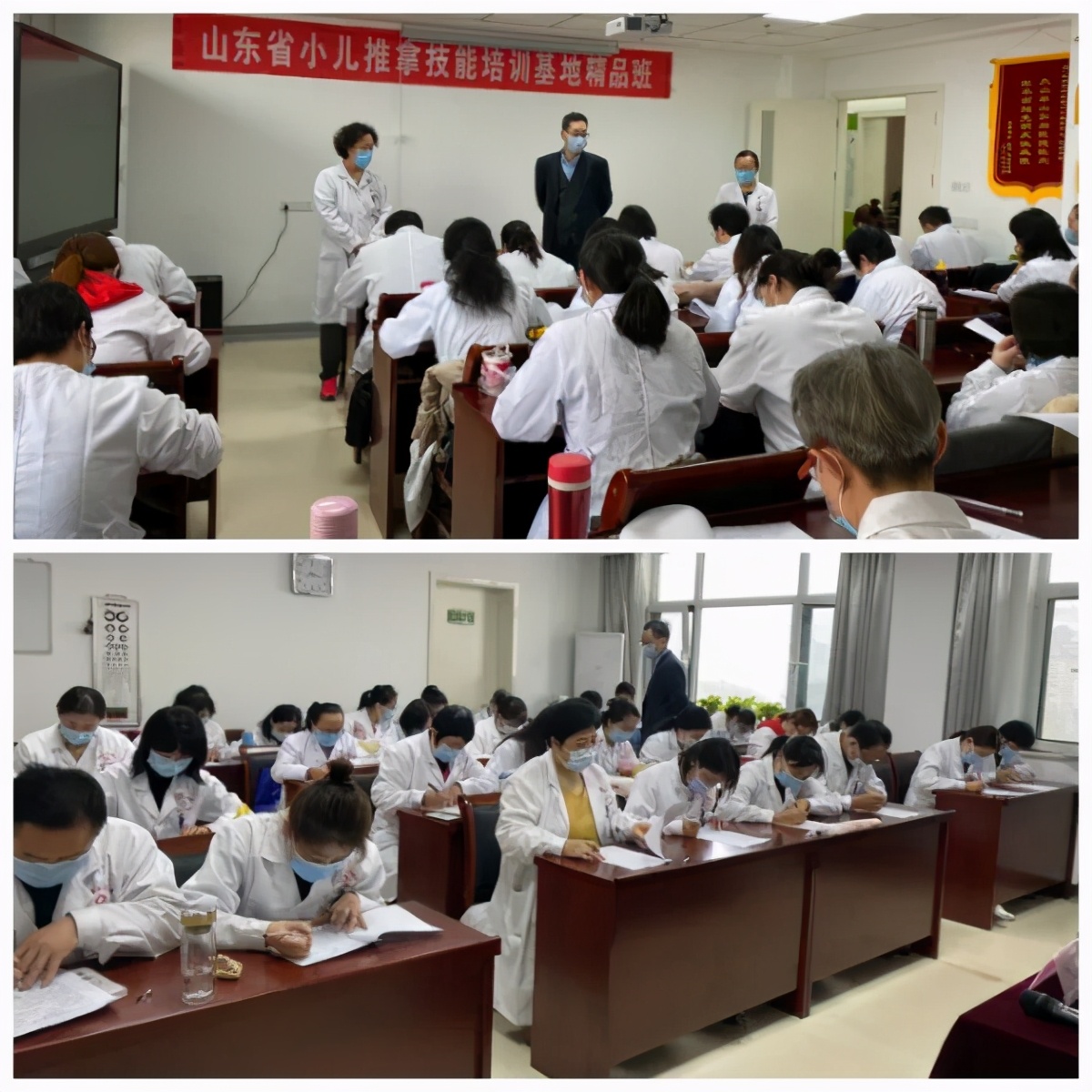 山东省小儿推拿技能培训基地第二十五期圆满结业