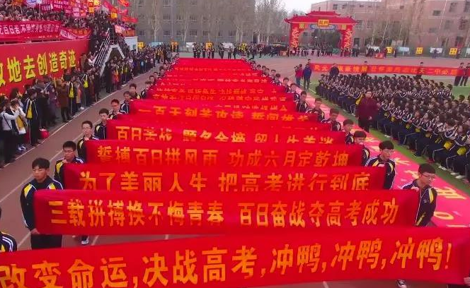 河北进行教育资源整合，新增两所公办大学，当地考生们有福了