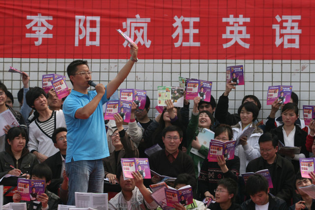 “家暴门”后，疯狂英语没落，但李阳仍在“疯狂”